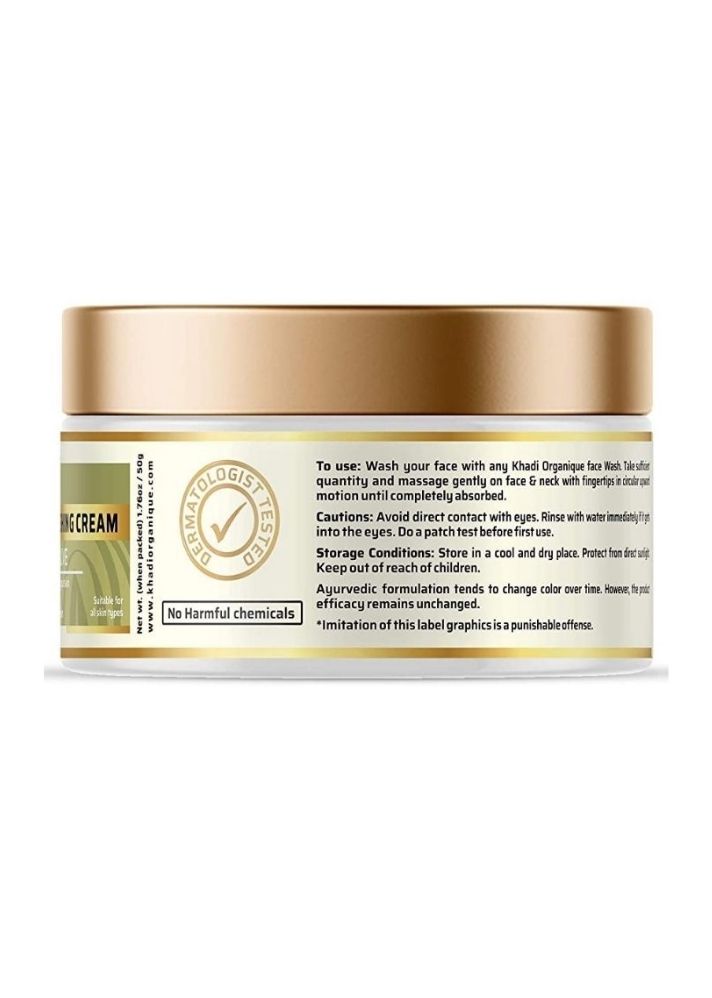 Sandal & Olive Face Nourishing Cream (With Sheabutter) - Khadi Organique